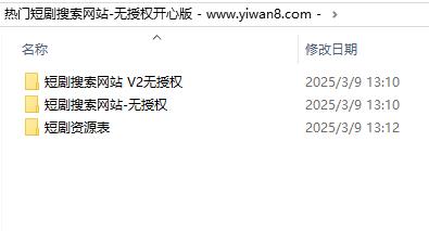 360截图20250309135200413.jpg