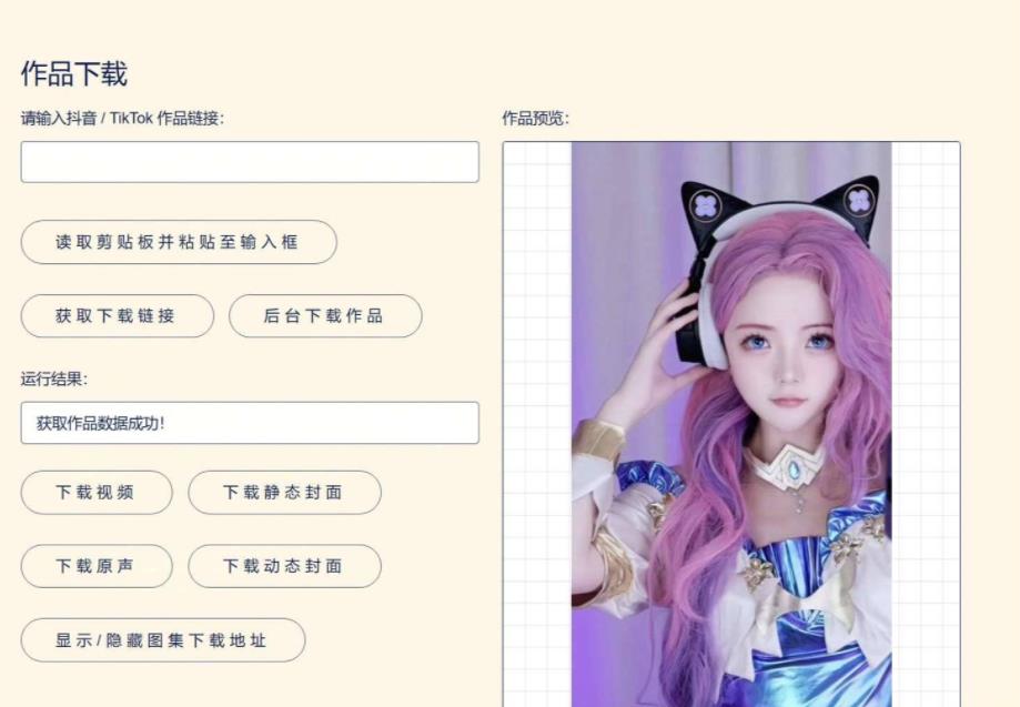 360截图20250309140645557.jpg