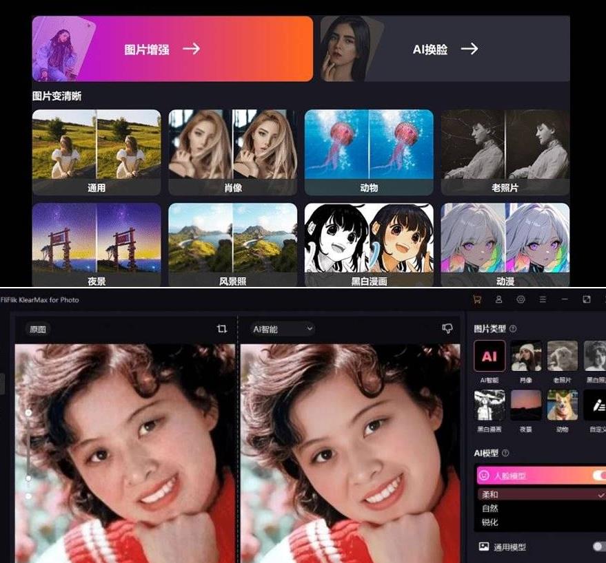360截图20250309144451535.jpg