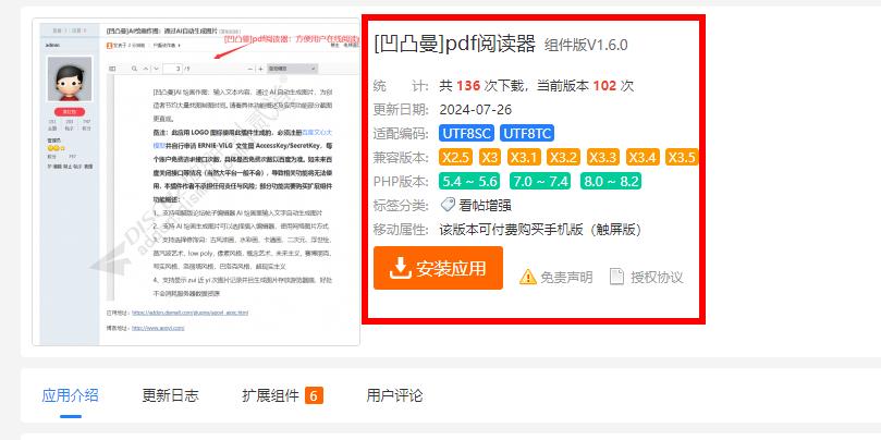 360截图20250310112017807.jpg