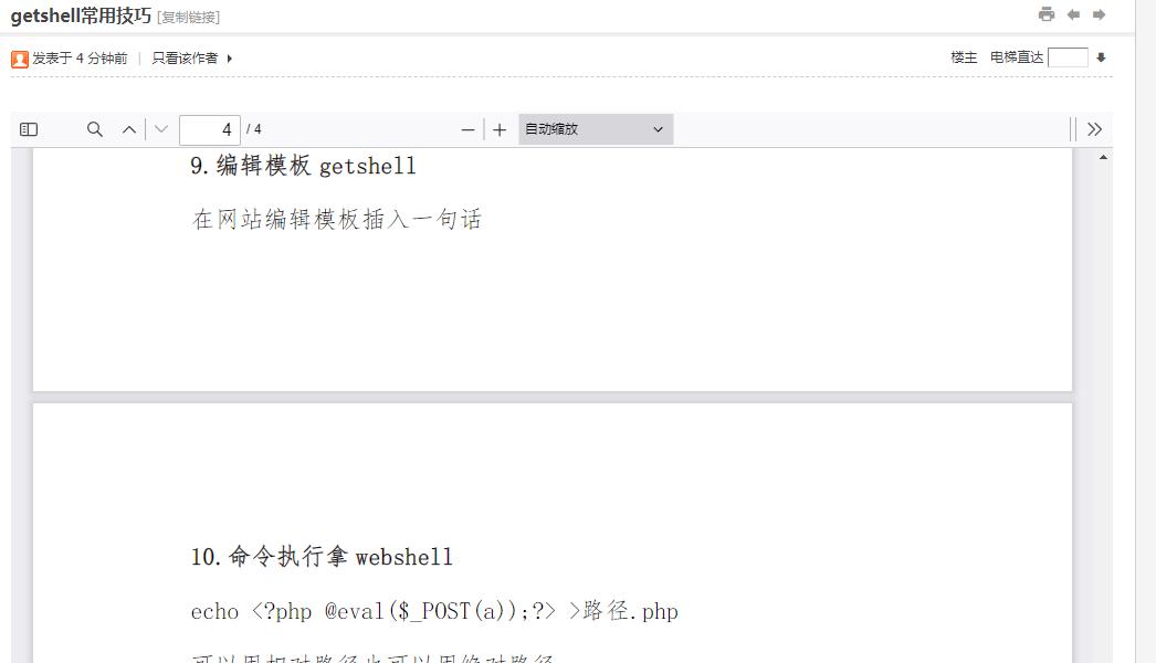 360截图20250310112349256.jpg