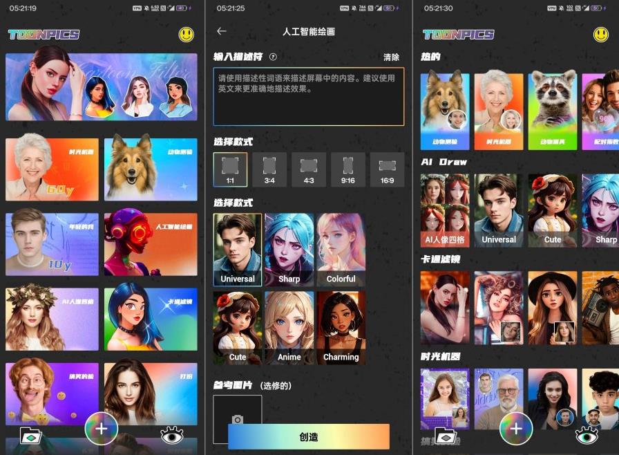 360截图20250313142258609.jpg