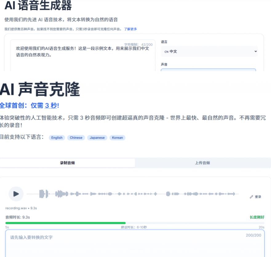 360截图20250314225850877.jpg