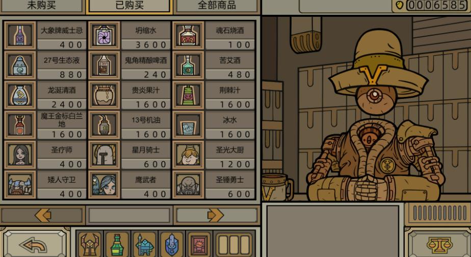360截图20250315131446116.jpg
