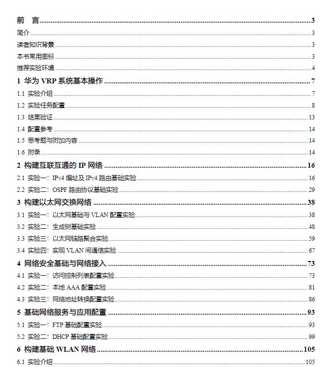 360截图20250319220324489.jpg