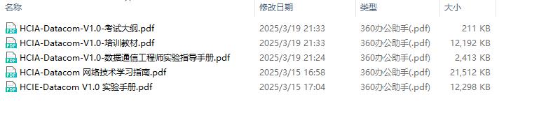 360截图20250319220626804.jpg