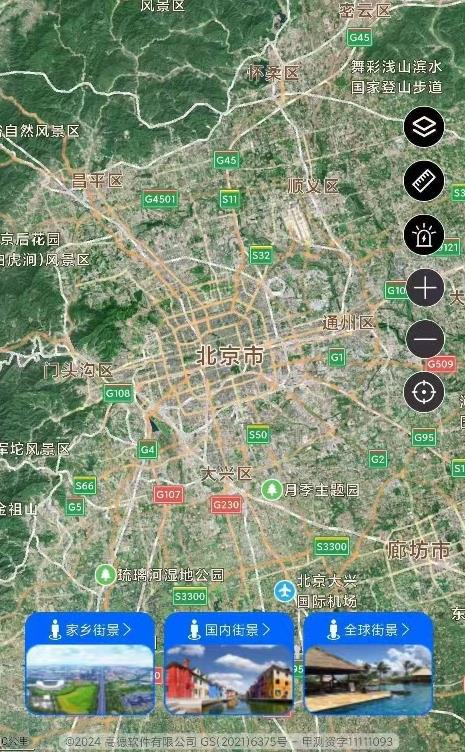 360截图20250326222850618.jpg