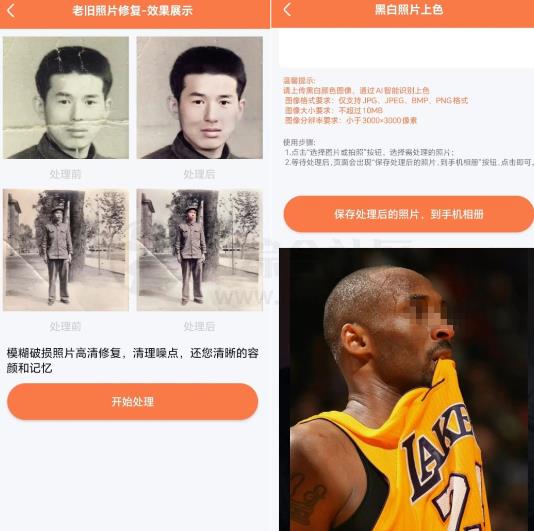 360截图20250327230013974.jpg
