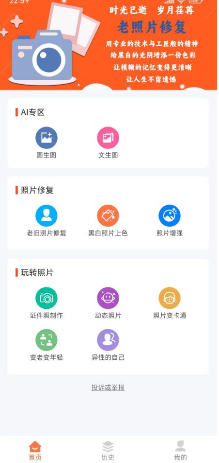 360截图20250327230150473.jpg