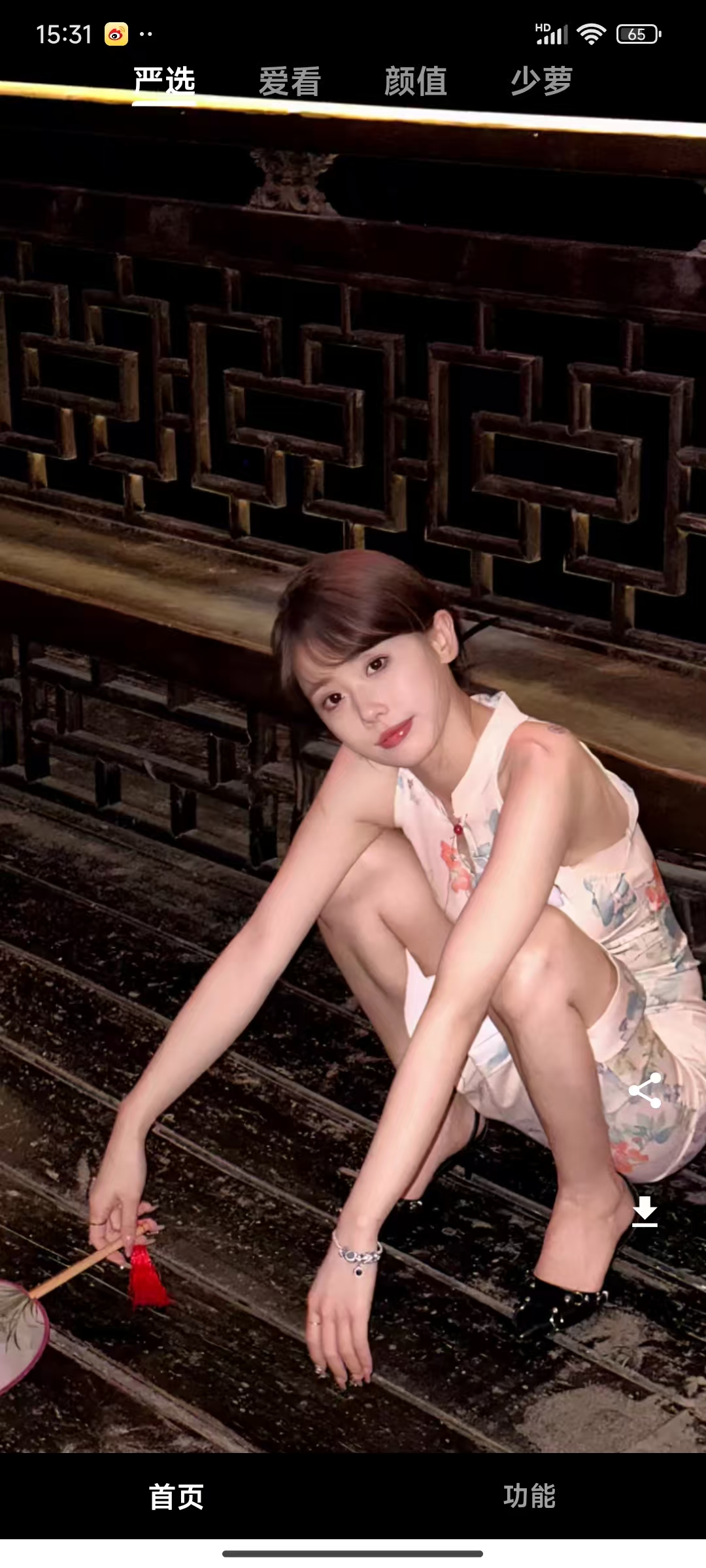 安卓 看看侠1.21，“美女”抖音学习视频，非常棒