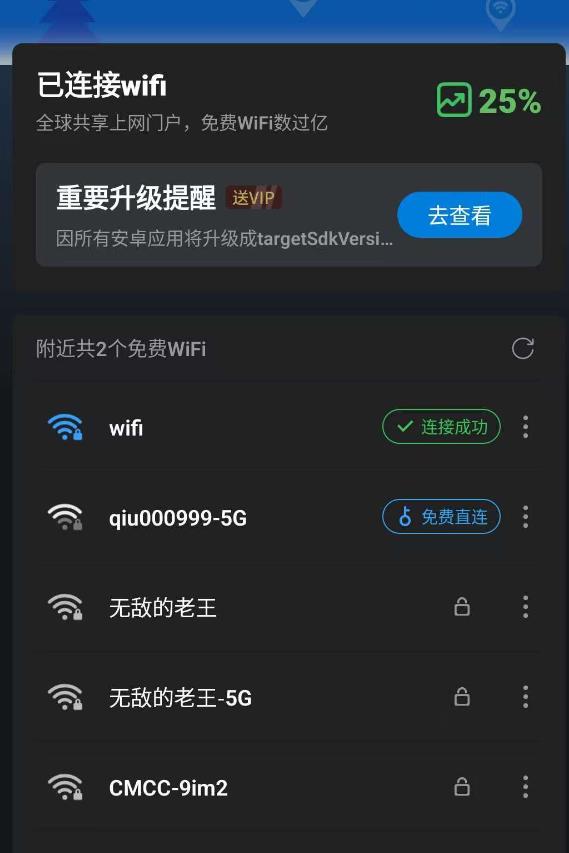 360截图20250401232008869.jpg