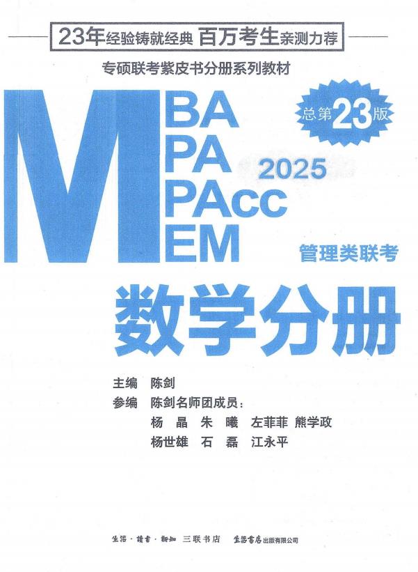 360截图20250402120328660.jpg