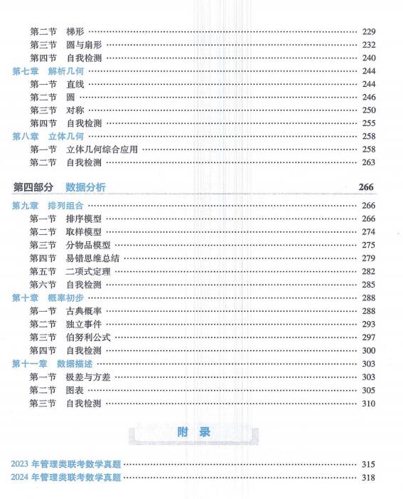 360截图20250402120328661.jpg