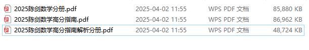 360截图20250402120412451.jpg