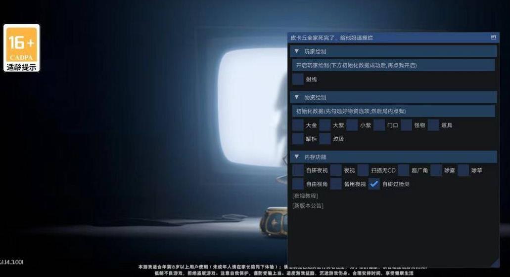 360截图20250408231243095.jpg