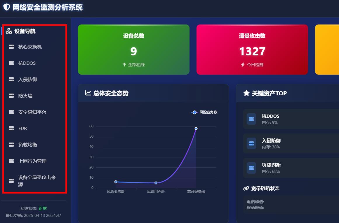 360截图20250413205215932.jpg