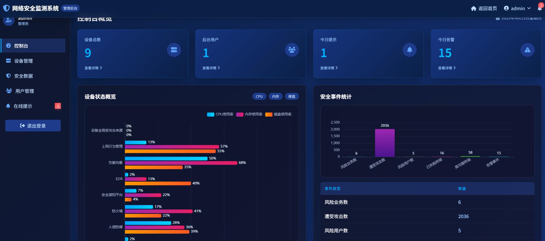 360截图20250413205304753.jpg