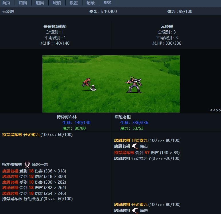 荣誉圣殿中文版 （Hall of Fame） 游戏源码 搭建超简易