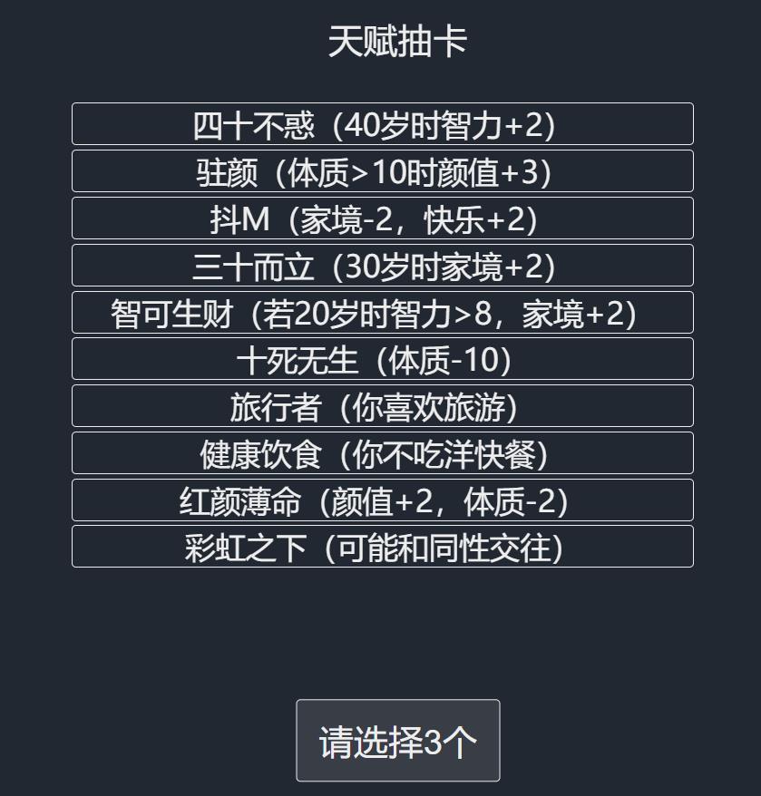 360截图20250419181324420.jpg