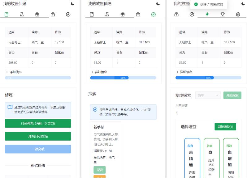 360截图20250421161416924.jpg
