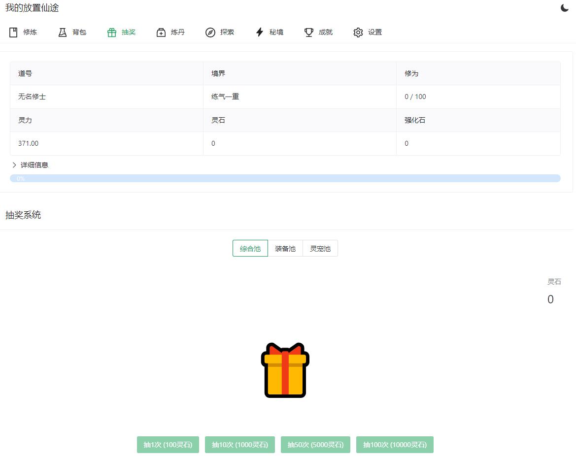 360截图20250421161518053.jpg