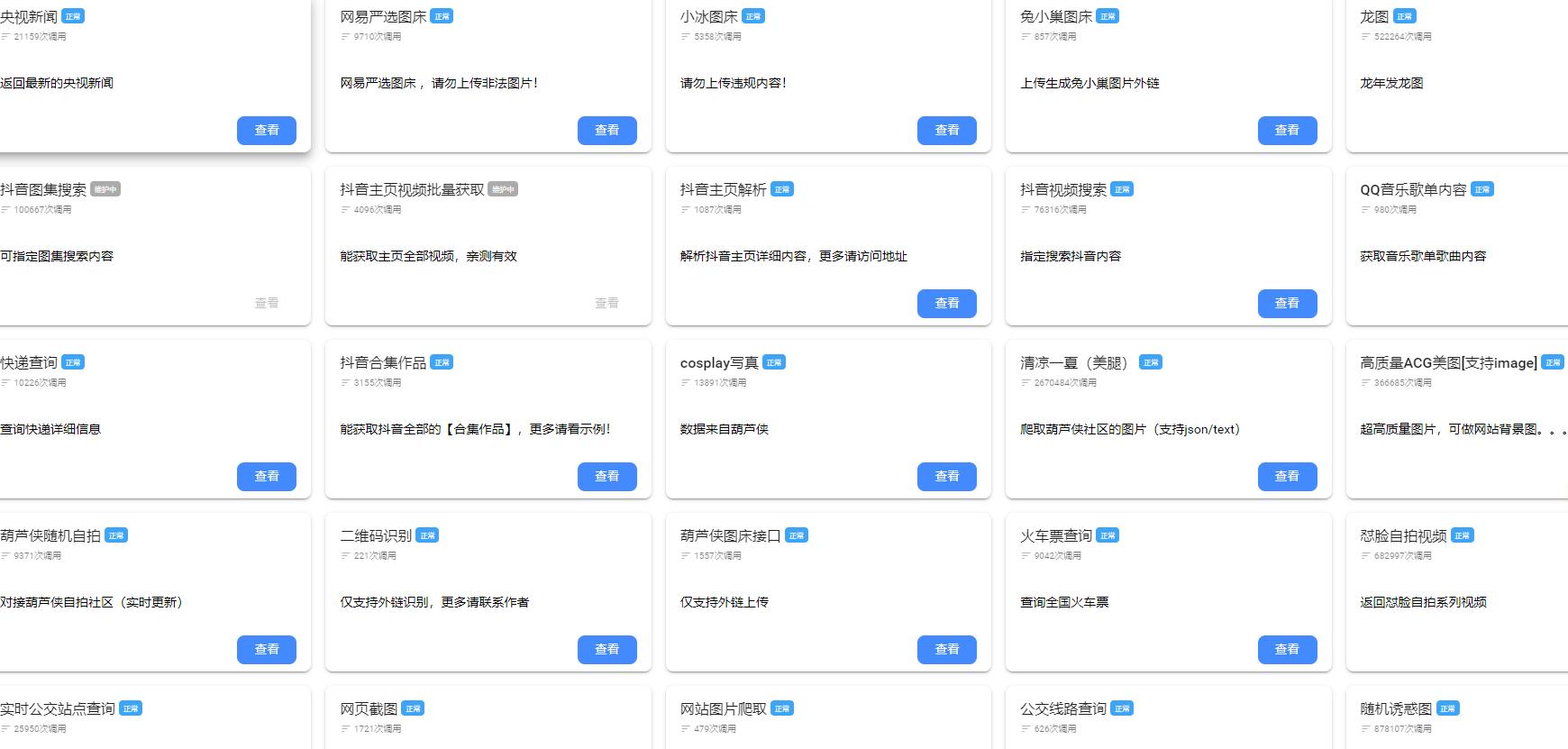 360截图20250425205412604.jpg