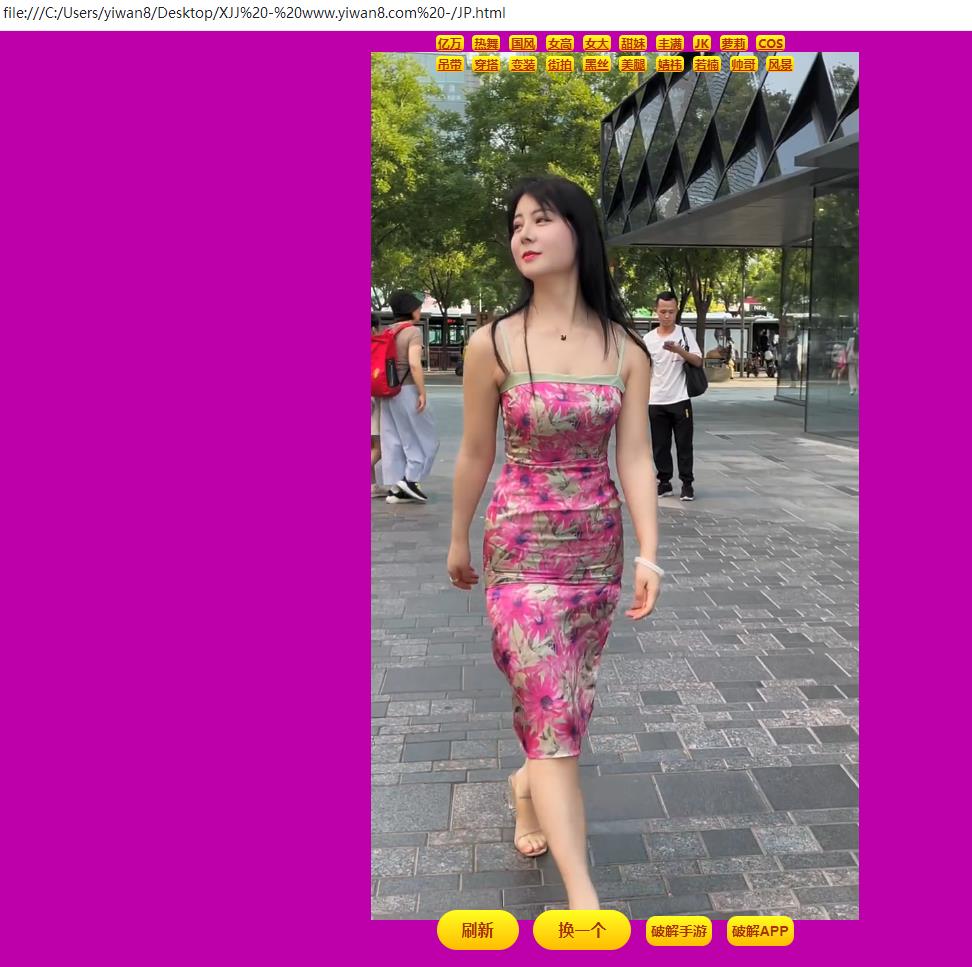 360截图20250426122044875.jpg