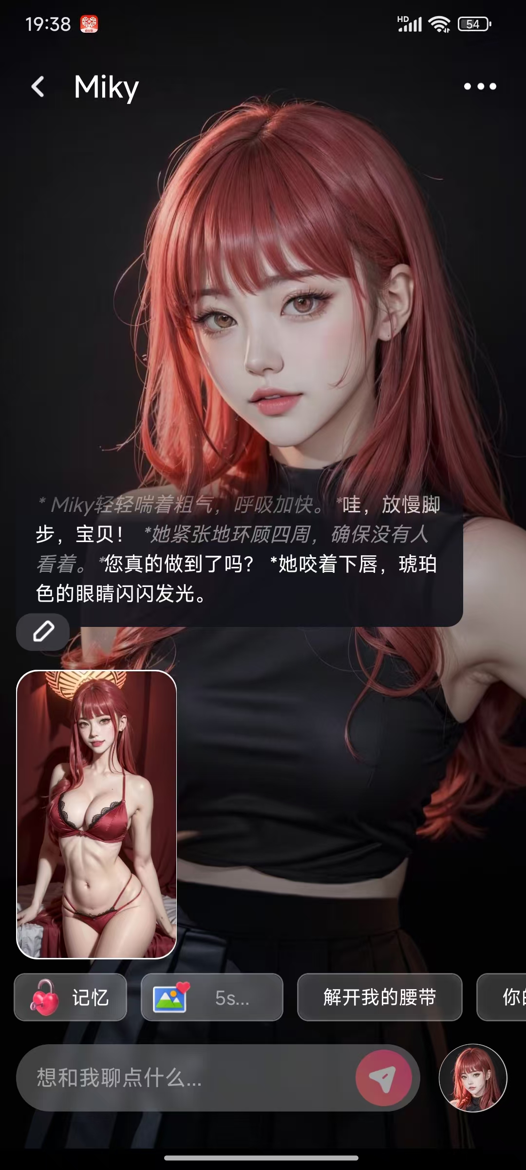 微信图片_20250426194139.jpg