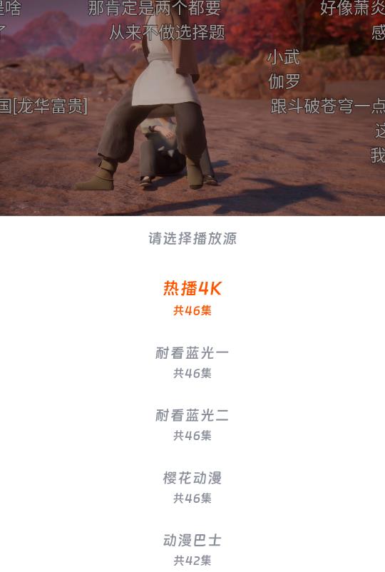 360截图20250426211003368.jpg