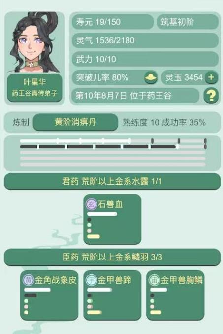 360截图20250428132324638.jpg