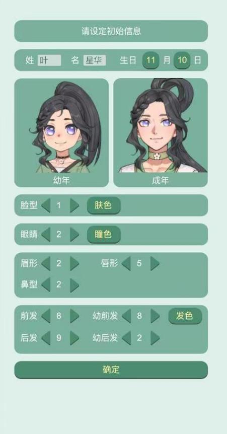 360截图20250428132317437.jpg