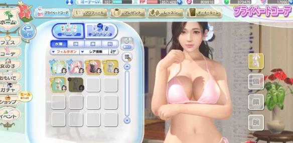 360截图20250429022440548.jpg