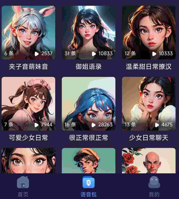 360截图20250429224056280.jpg