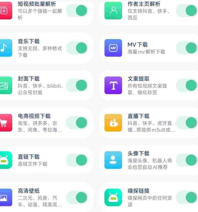 360截图20250429225334306.jpg