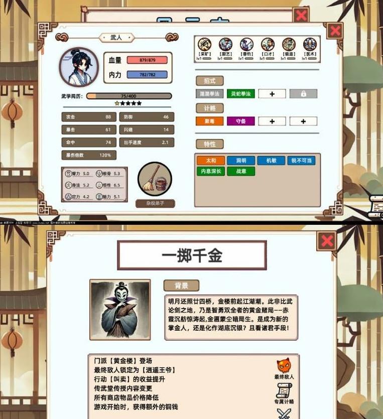 360截图20250501153934747.jpg