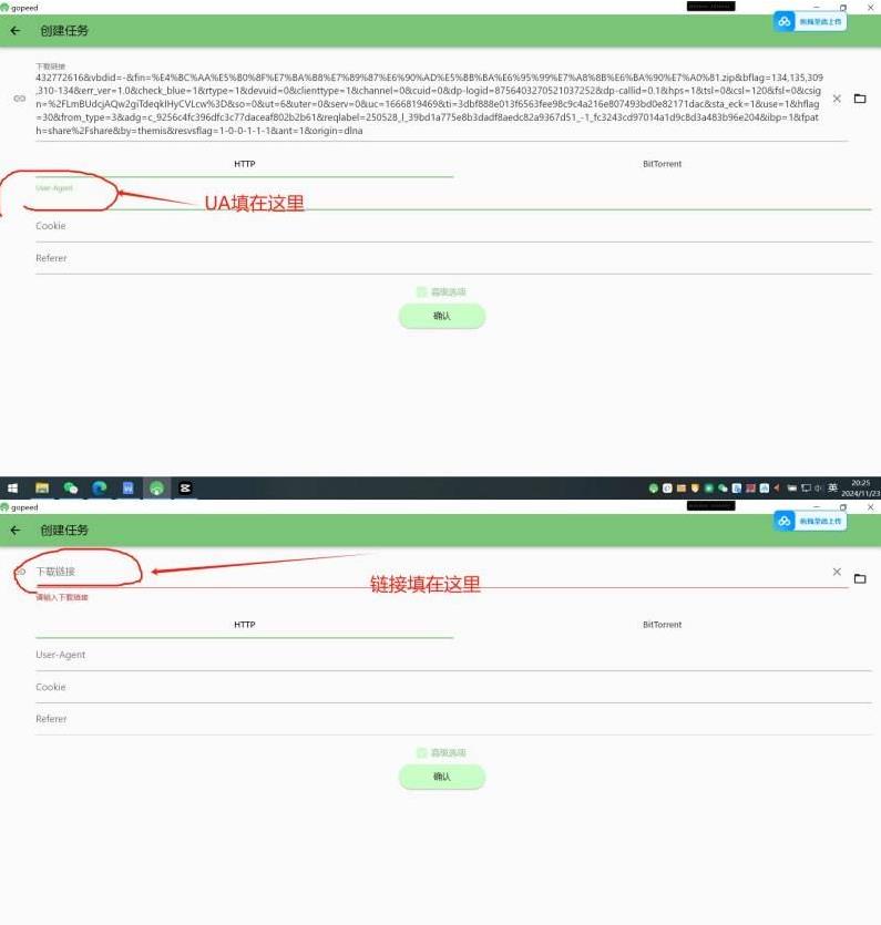 360截图20250508185750428.jpg