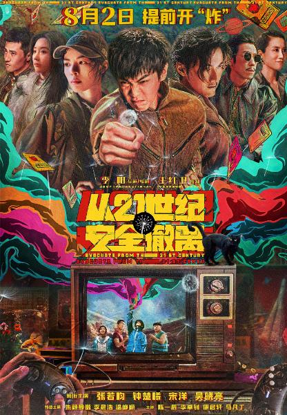 360截图20250517143241296.jpg