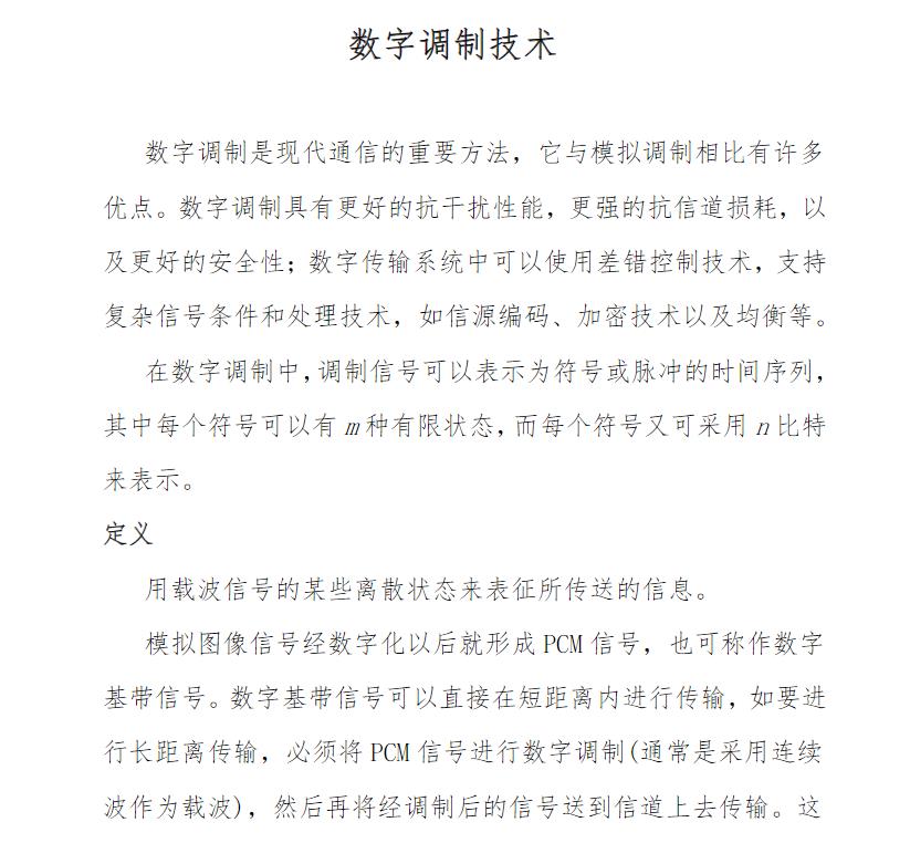 360截图20250521124741798.jpg