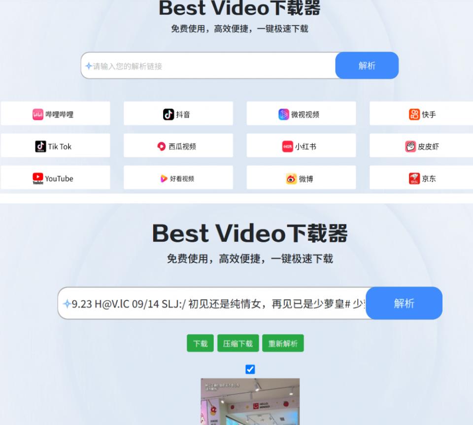 360截图20250612212723351.jpg
