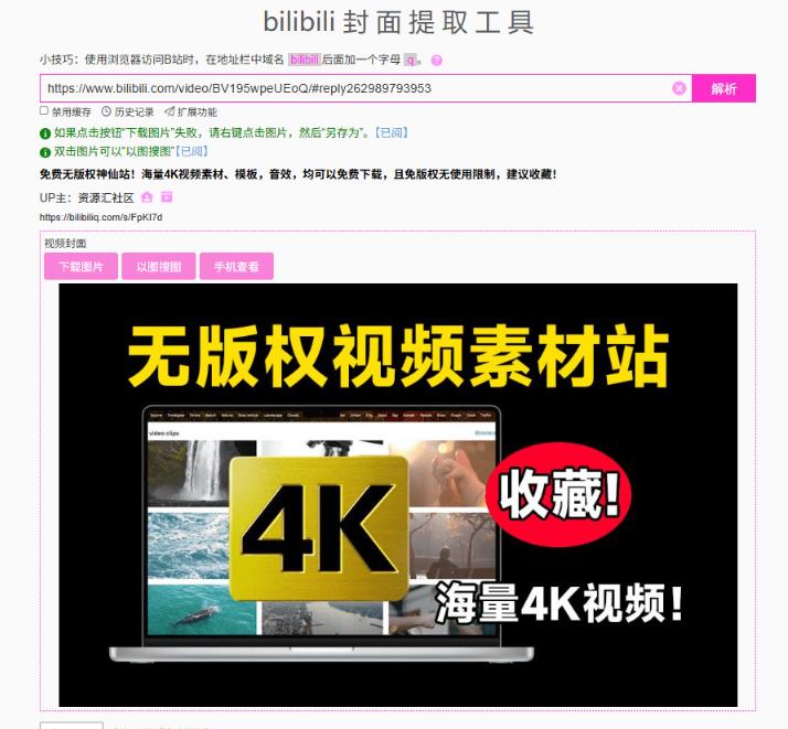 360截图20250613211526750.jpg