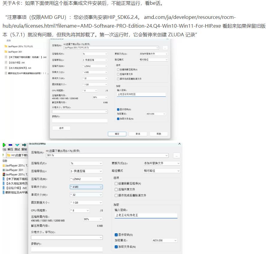 360截图20250613232451734.jpg