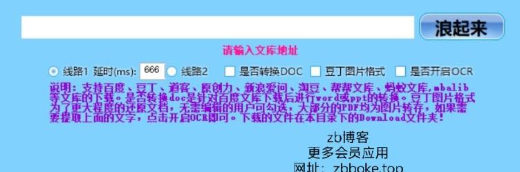 360截图20250614170436373.jpg