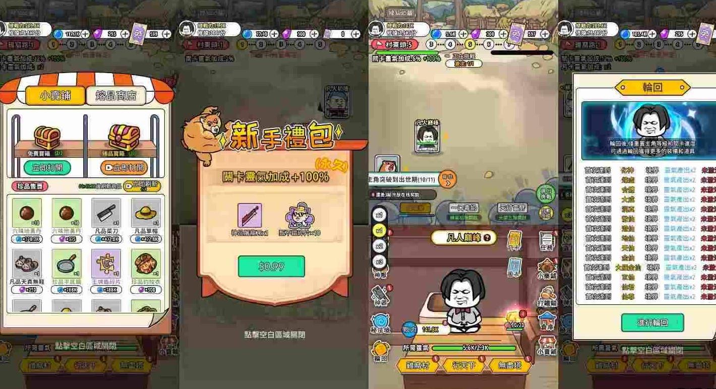 360截图20250614192334580.jpg