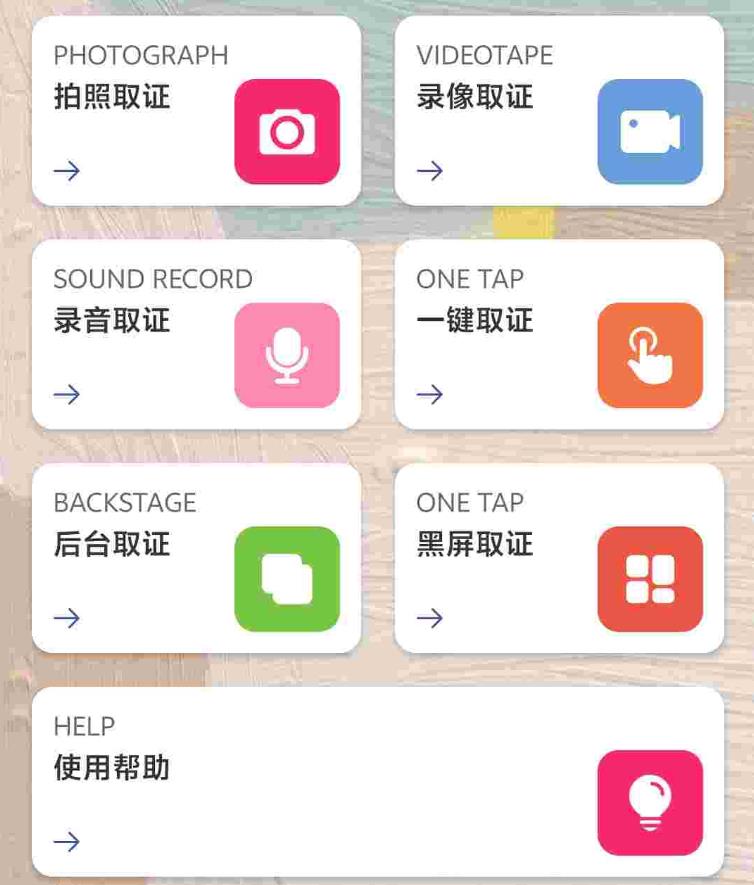 360截图20250614210211867.jpg
