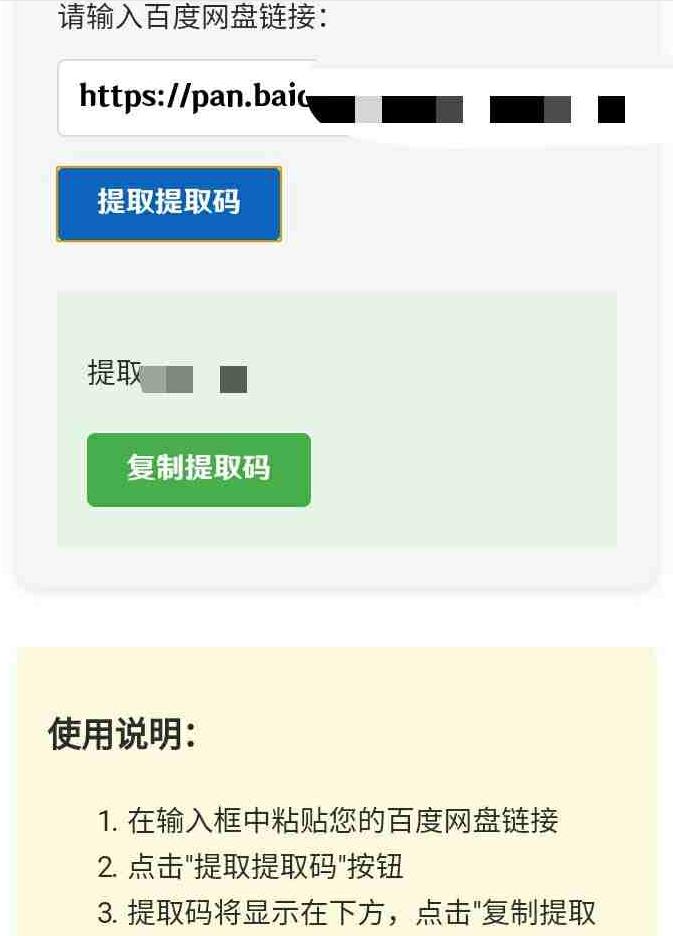 360截图20250616180907734.jpg