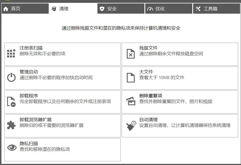 360截图20250617231332237.jpg