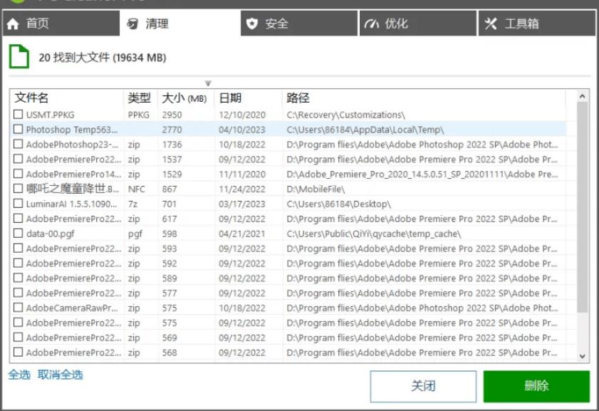 360截图20250617231407631.jpg