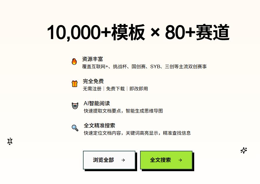 360截图20250618225322340.jpg