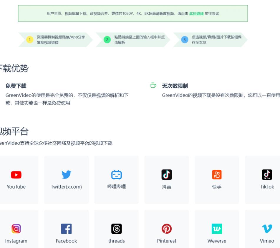 360截图20250619224511997.jpg
