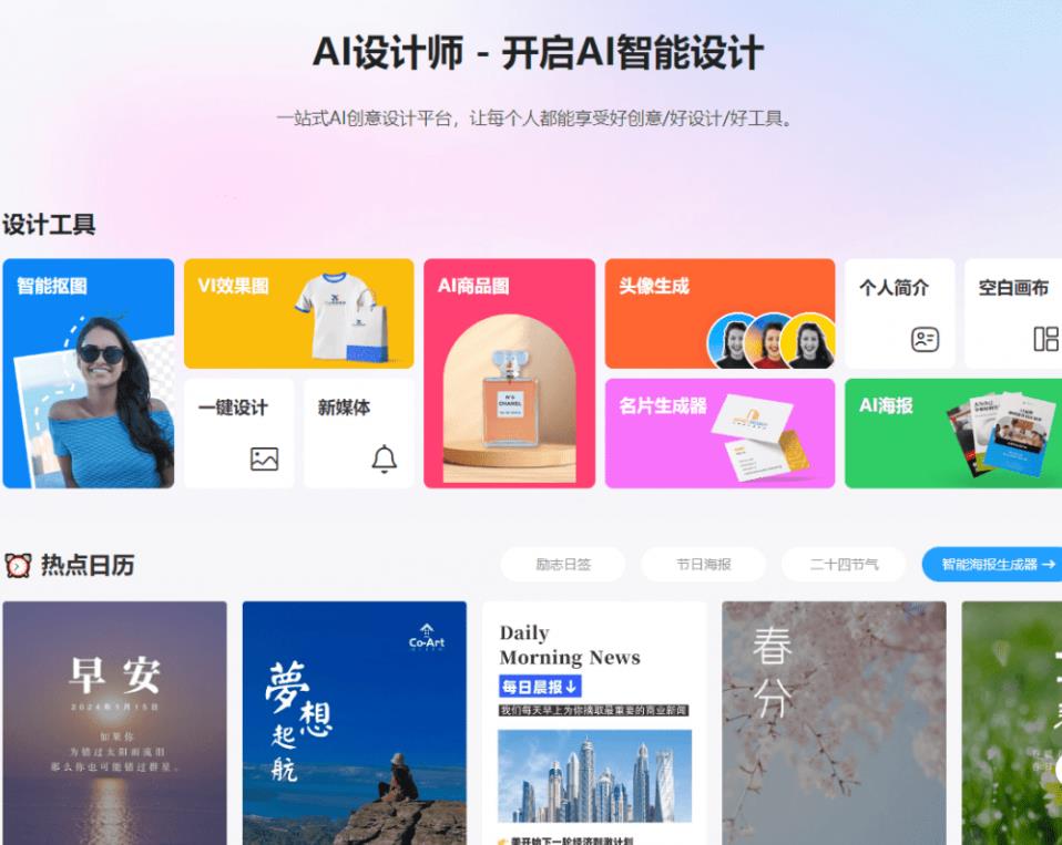 360截图20250625204354573.jpg